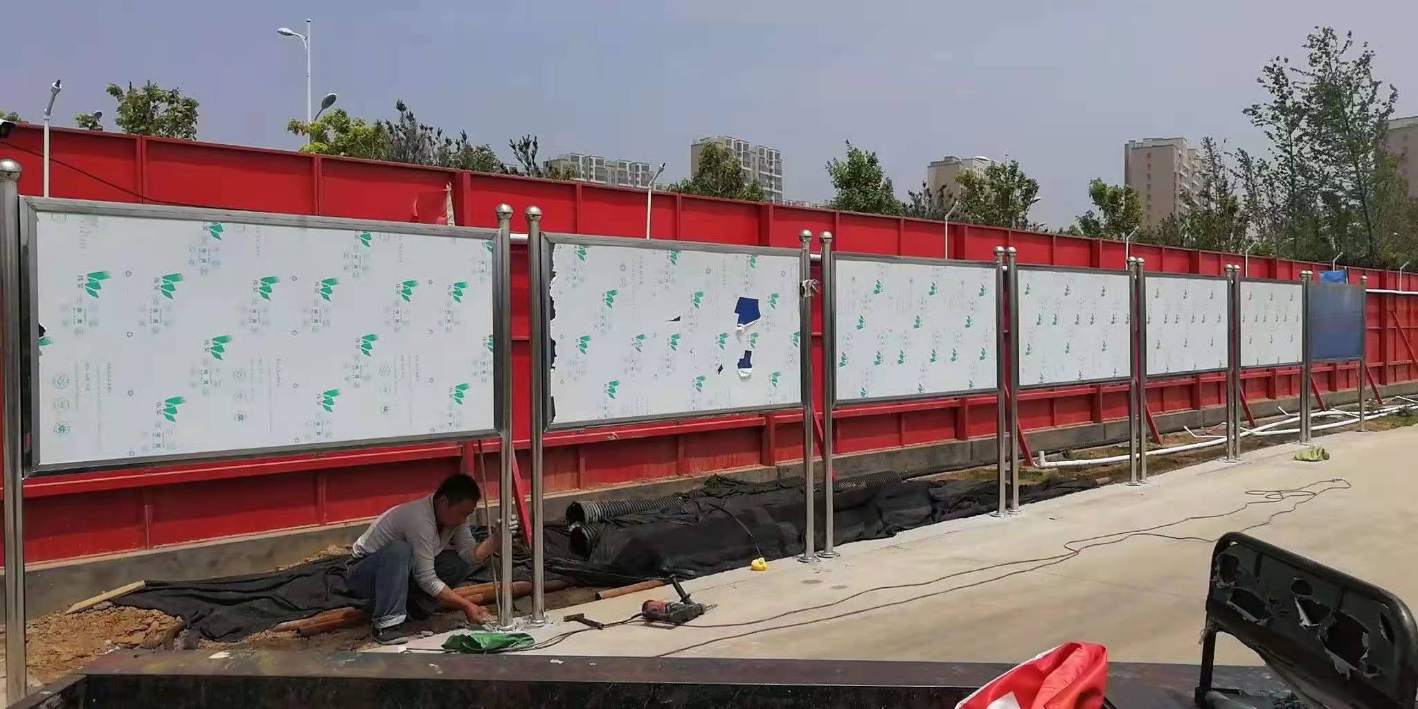 北京建工安陽集散中心項目宣傳欄